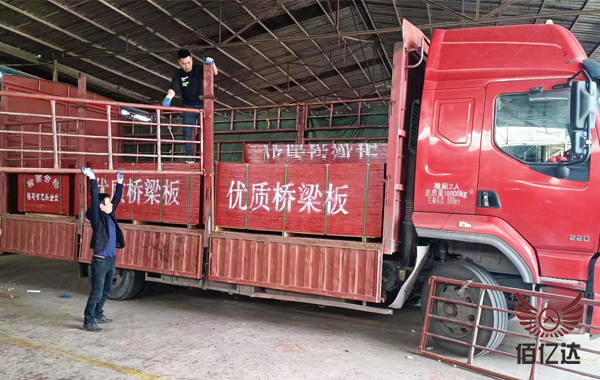 建筑竹膠板裝車(chē)發(fā)貨圖